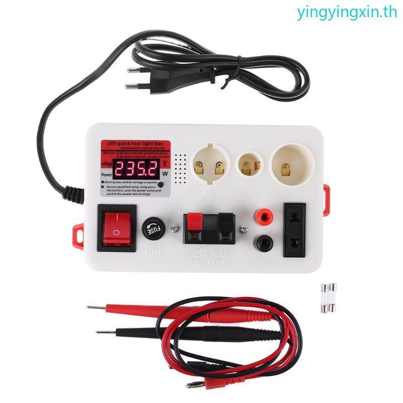 YIN LED Fast Lamp Tester ไฟ LED โคมไฟแรงดันไฟฟ้า Quick Fast Tester Checkerboard