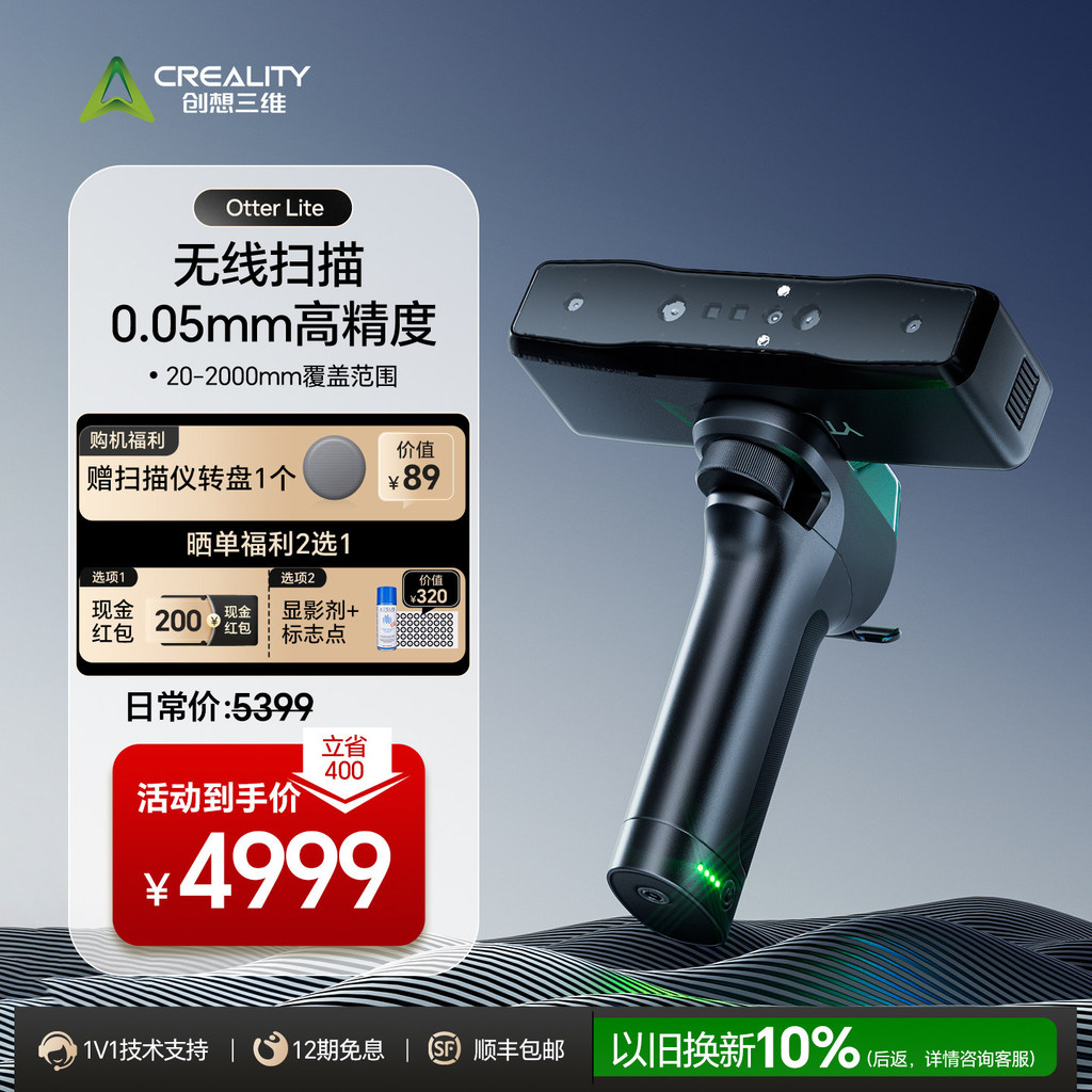 [] Chuangxiang 3D 3D Scanner Otter Lite Wireless Scanning ฟรีแบบพกพา 0.05 มม.ความแม่นยําสูงสแกนพื้นท