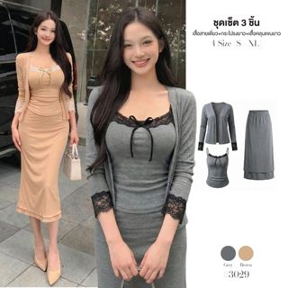เซ็ต3ชิ้น เสื้อผ้าผู้หญิง สายเดี่ยวลูกไม้ผูกโบว์ กระโปรงยาว2…