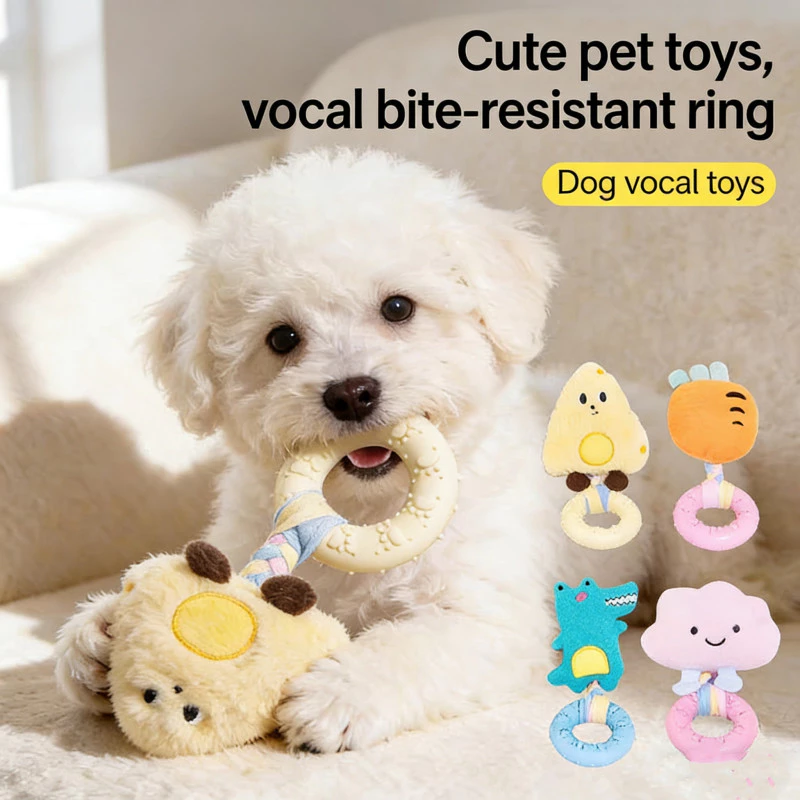 ทนทาน Chew ของเล่นสําหรับลูกสุนัข Plush Squeaky สุนัข Chew แหวน Interactive กัดทนสัตว์เลี้ยงของเล่นสําหรับสุนัขขนาดเล็ก