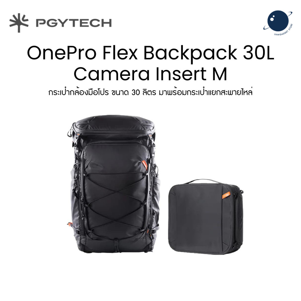 PGYTECH OnePro Flex Backpack 30L+ Camera Insert M กระเป๋ากล้องมือโปร ประกันศูนย์ไทย