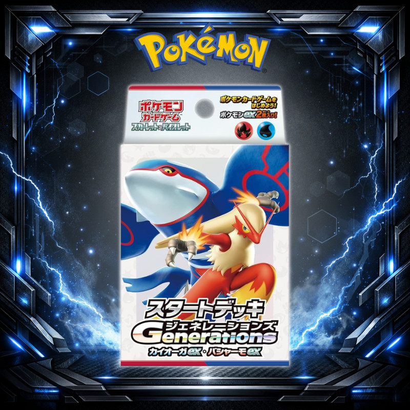 [Direct from Japan] Pokémon Card Game Scarlet & Violet Starter Deck Generations Kyogre ex Blaziken e