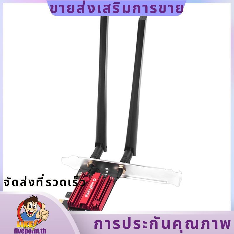 WiFi 6 AX900 บลูทูธ 5.4 อะแดปเตอร์ AX900 อะแดปเตอร์ไร้สายสําหรับเล่นเกม AX900 อะแดปเตอร์ไร้สายสําหรั