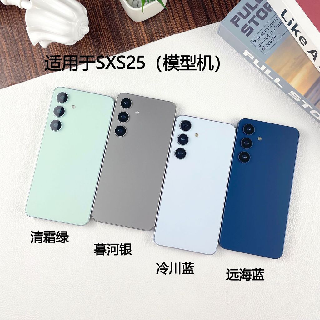 Popular~Applicable to Samsung S25 S25+Mobile phone model simulation model toy counter display prop S