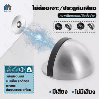 กันชนประตู กันชนโดม สแตนเลส กันชนประตูสแตนเลส แบบหนา ทนทาน ท…