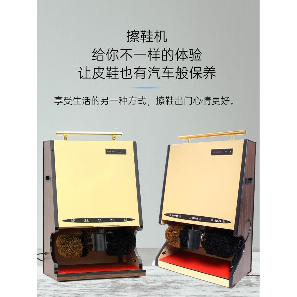 Synchronous Walking Shoe Shining Machine เครื่องเหนี่ยวนําอัตโนมัติโรงแรมในครัวเรือนล็อบบี้แปรงไฟฟ้า