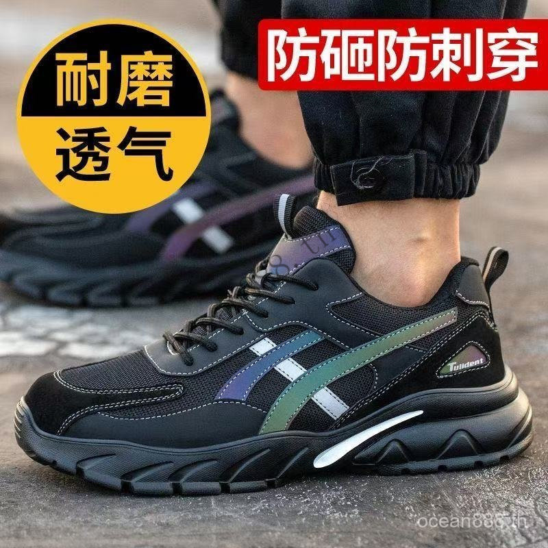 Fast Shipping ฉนวน 6KV ทํางานรองเท้านิรภัยผู้ชายผู้หญิงลื่นรองเท้าทํางานป้องกันรองเท้านิรภัย F67D