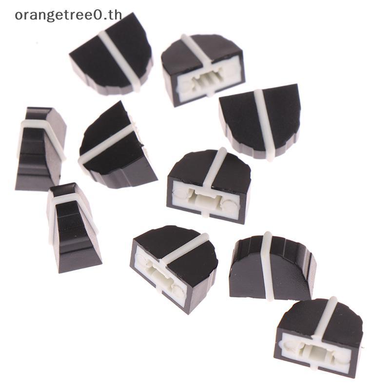 หรือ 10pcs DBX2231 Equalizer Fader Cap 11MMX9MM Hole 4MM Potentiometer Fader Knob Cap oe