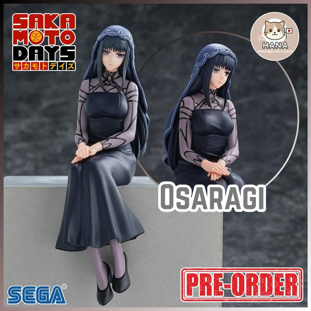 (✨PRE-ORDER) Osaragi - Premium Chokonose Figure - Sakamoto Days โอซารางิ ฟิกเกอร์ ซากาโมโต้เดย์