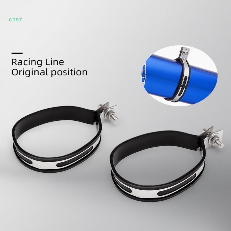 Char Strong Rustless Muffler Guard Shock Absorption สําหรับการใช้งาน Dirt Cycle