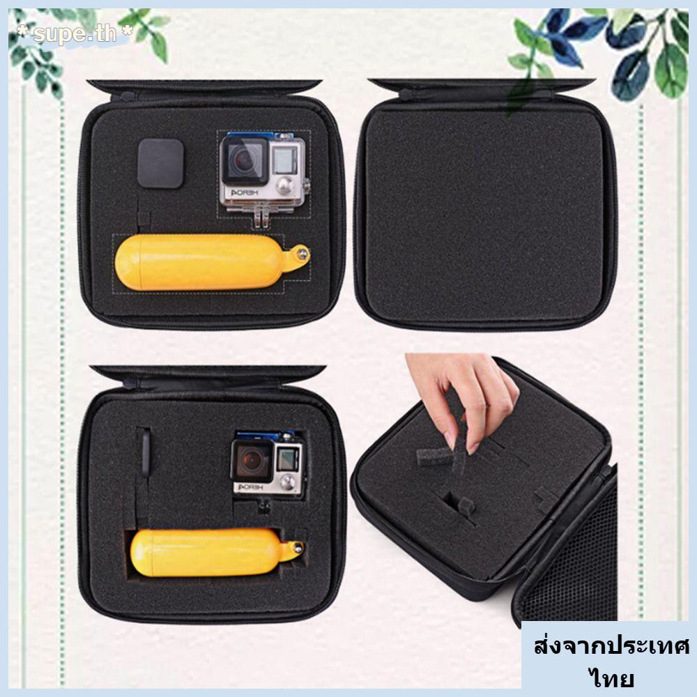 SUPE กระเป๋าเก็บของแบบพกพากันกระแทกกล้องแอคชั่น DIY สําหรับ SJCAM DJI OSMO EKEN SJCAM