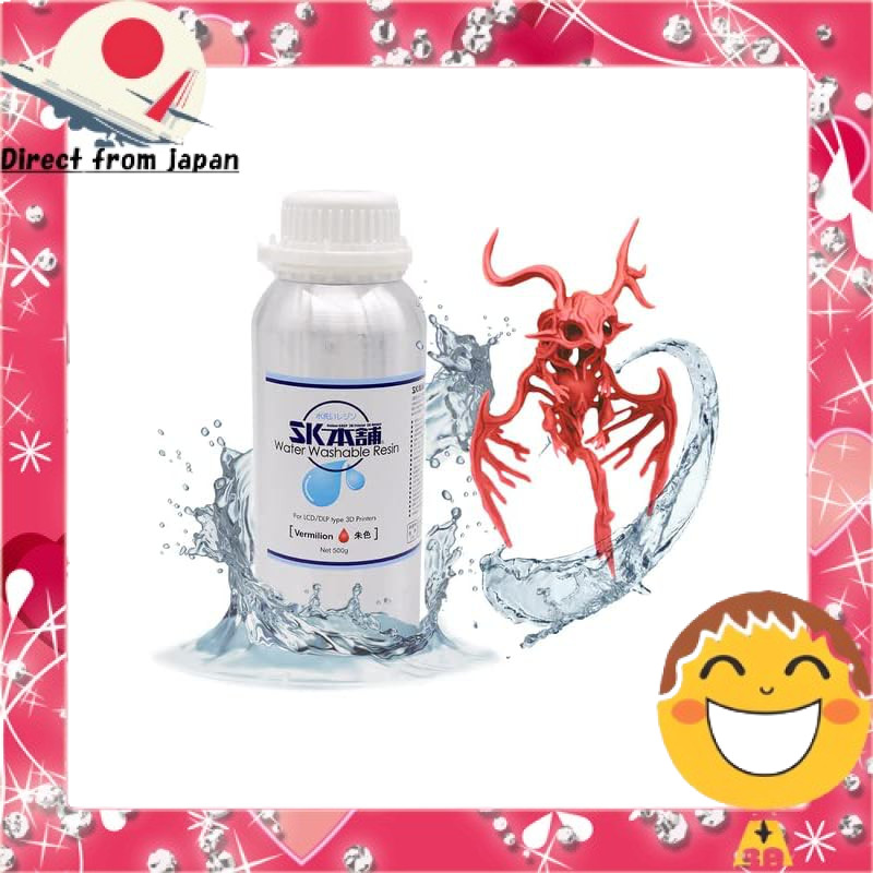 SK本舗 LCD DLP 3D Printer SK Washable Resin (1000g, Gray)[Direct from Japan]
