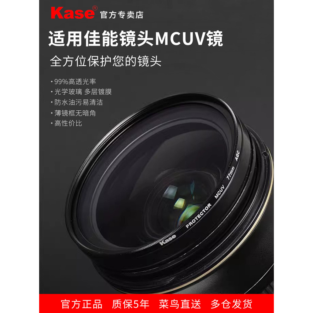 การ์ดสี MC UV Mirror เหมาะสําหรับ Canon R6II/R50/10/5/100 200DII 1845 50 Small Spittoon 24105 70200 