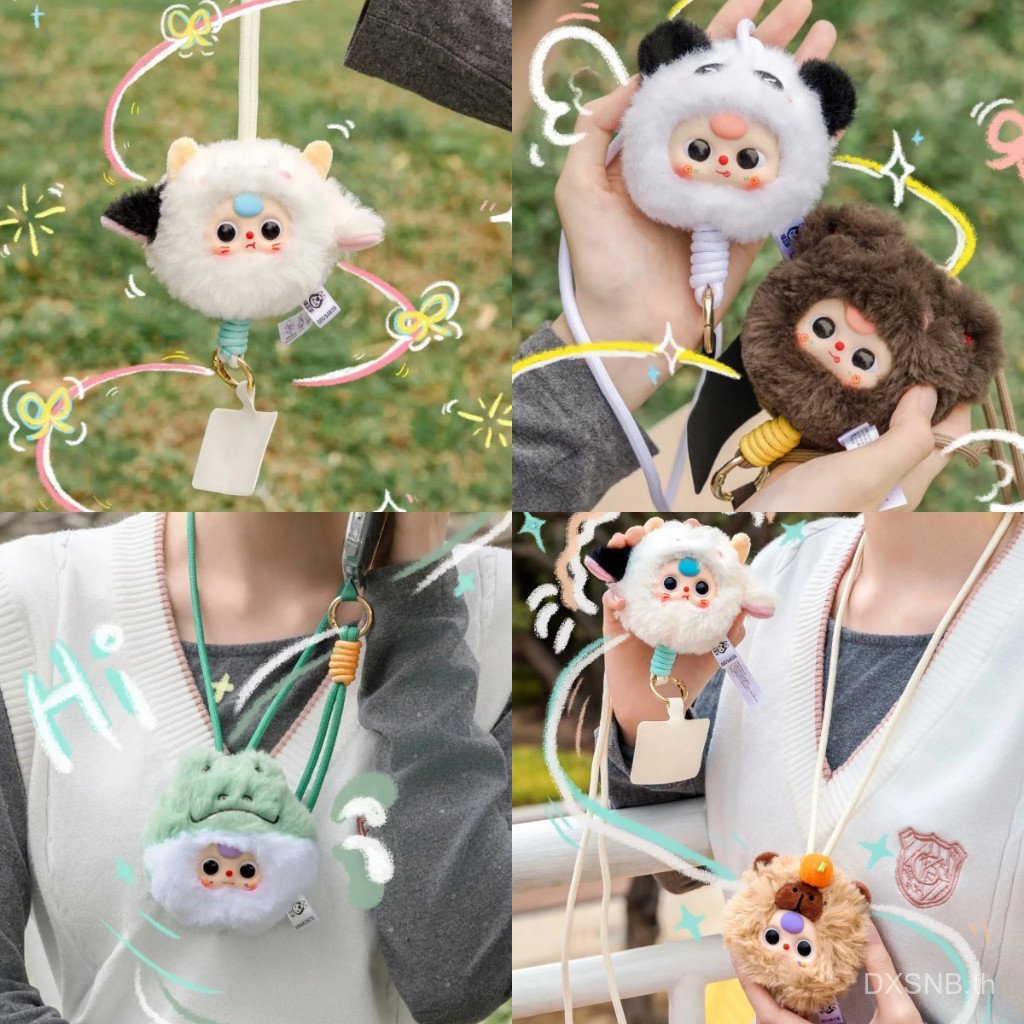 กล่องตาบอดสายรัดโทรศัพท์ Baby Three | Baby Three Mobile Phone lanyard Random Box 1 ชิ้น