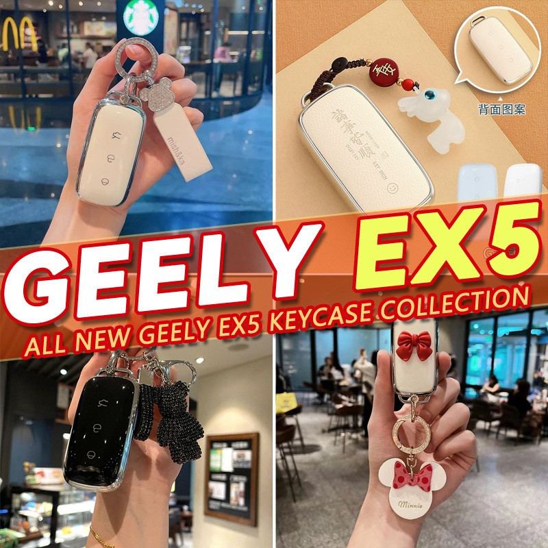 Geely EX5 Pro, Geely EX5 Max, Geely EX5 SUV, Baoteng eMAX5 เคสกุญแจแบบรวมทุกอย่าง, จี้กุญแจ