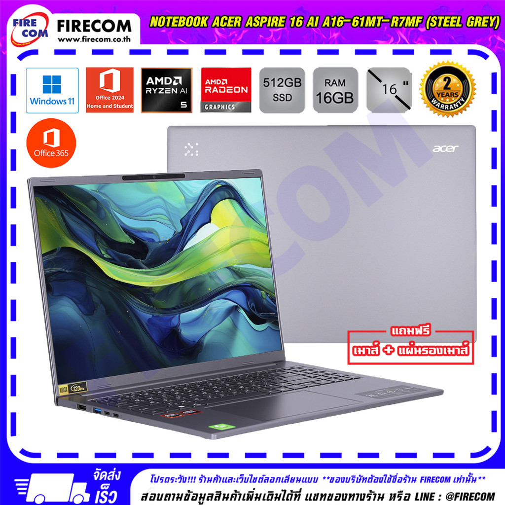 โน๊ตบุ๊ค Notebook Acer Aspire 16 AI A16-61MT-R7MF (Steel Grey) ลงโปรแกรมพร้อมใช้งาน สามารถออกใบกำกับ