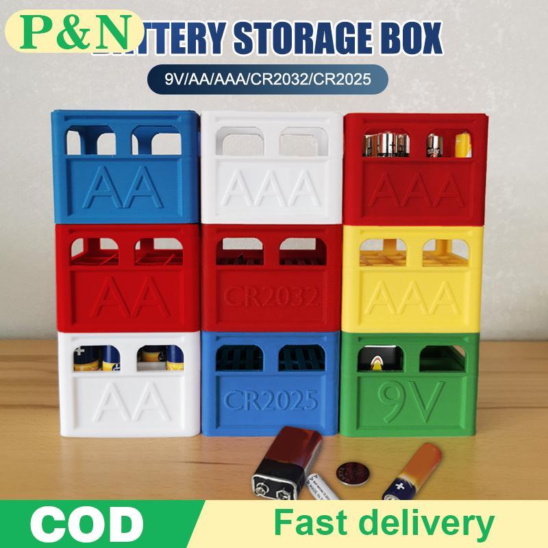 [P&N] AAA/AA/9V/CR2032/ กล่องเก็บของ Staable Battery Organizer ที่วางแบตเตอรี่ตกแต่ง, บ้าน, กล่องเก็