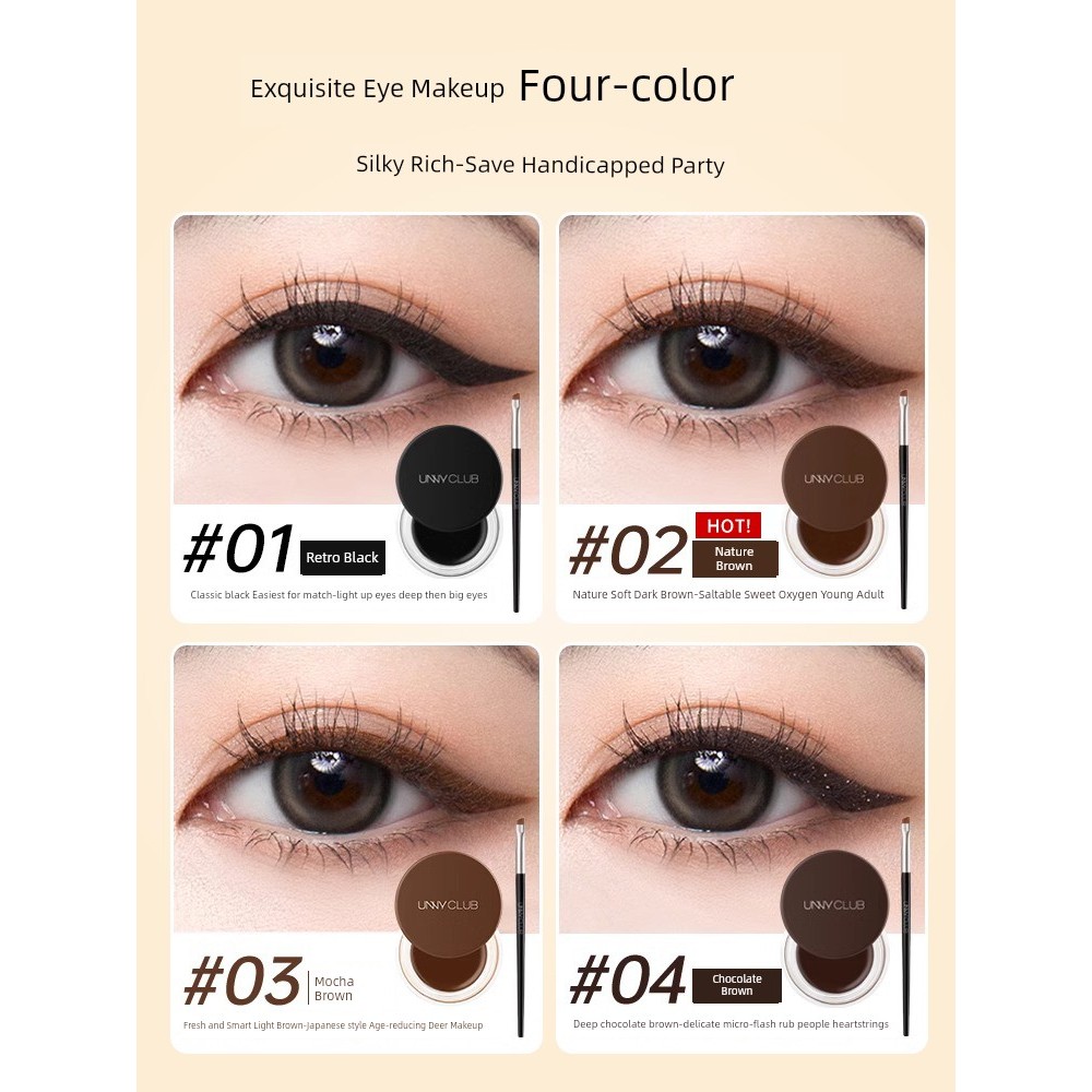 อายไลเนอร์ eyeliner Unny Youyi Liuyun Holding Makeup Eyeliner Gel Pen Waterproof Lying Silkworm Eyel