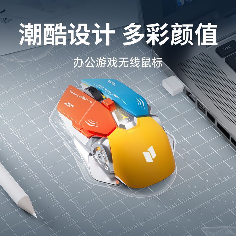 เมาส์สําหรับเล่นเกมชาร์จเดสก์ท็อปเงียบการแข่งขัน Universal rgb ชาย 2.4g ไฟไฟฟ้าคอมพิวเตอร์แล็ปท็อป l