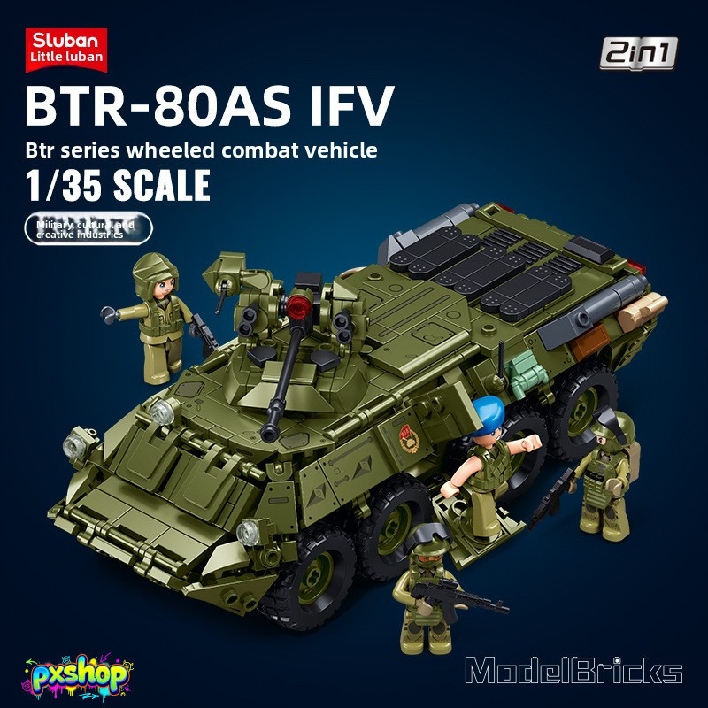 [พร้อมส่ง] ชุดตัวต่อโมเดลรถถังทหาร BTR-80AS จาก Sluban ของเล่นสำหรับเด็ก ของขวัญ