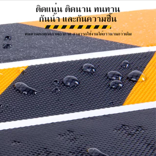 เทปกันลื่น 2.5 ซม./5 ซม เทปกันน้ํา ติดบันได สำหรับกันลื่น เส้นเตือน Anti-Slip Tape ยึดเกาะแน่น มีหลายขนาด