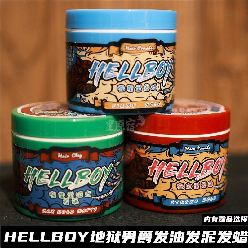 JUAHELLBOY Hellboy retro hair oil, hair clay, hair wax Moisturizing and Strong Styling Pomade for Sl