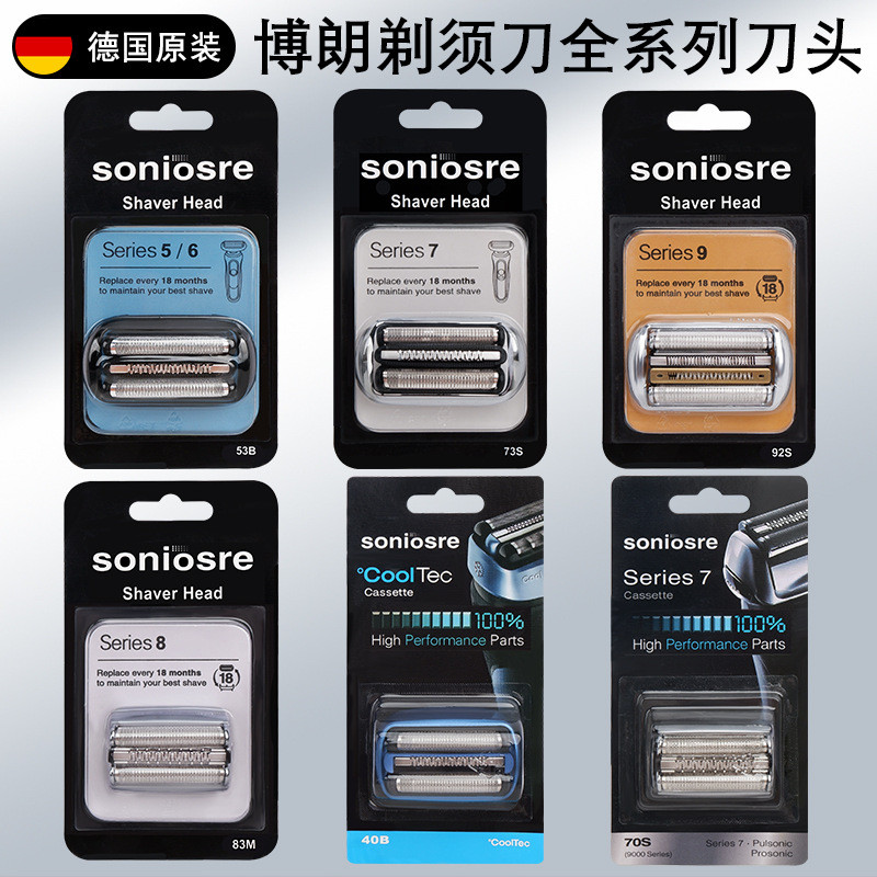 Brauns7series 5 Head Series s5 Series Brauns7series s9 Brauns6 Brauns Series Accessories Series โกนห