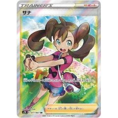 Sana <SR>{077/067}[S7R] ｜Pokemon card PTCG｜From Japan