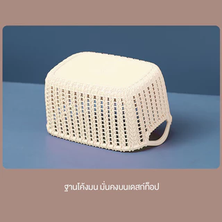 ตะกร้าเก็บของพลาสติก มีที่จับด้านข้าง เคลื่อนย้ายสะดวก | วัสดุทนทาน ใช้บนโต๊ะ หรือเก็บของกระจุกกระจิกในบ้านก็ได้ ประหยัด