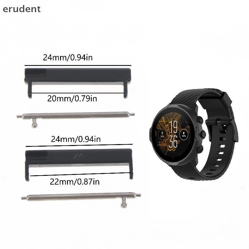 Erudent 1 คู่ 24 มม.ถึง 22 มม./20 มม.สายรัดข้อมืออะแดปเตอร์ ForSuunto7/9/D5i Smartwatch อุปกรณ์เสริม