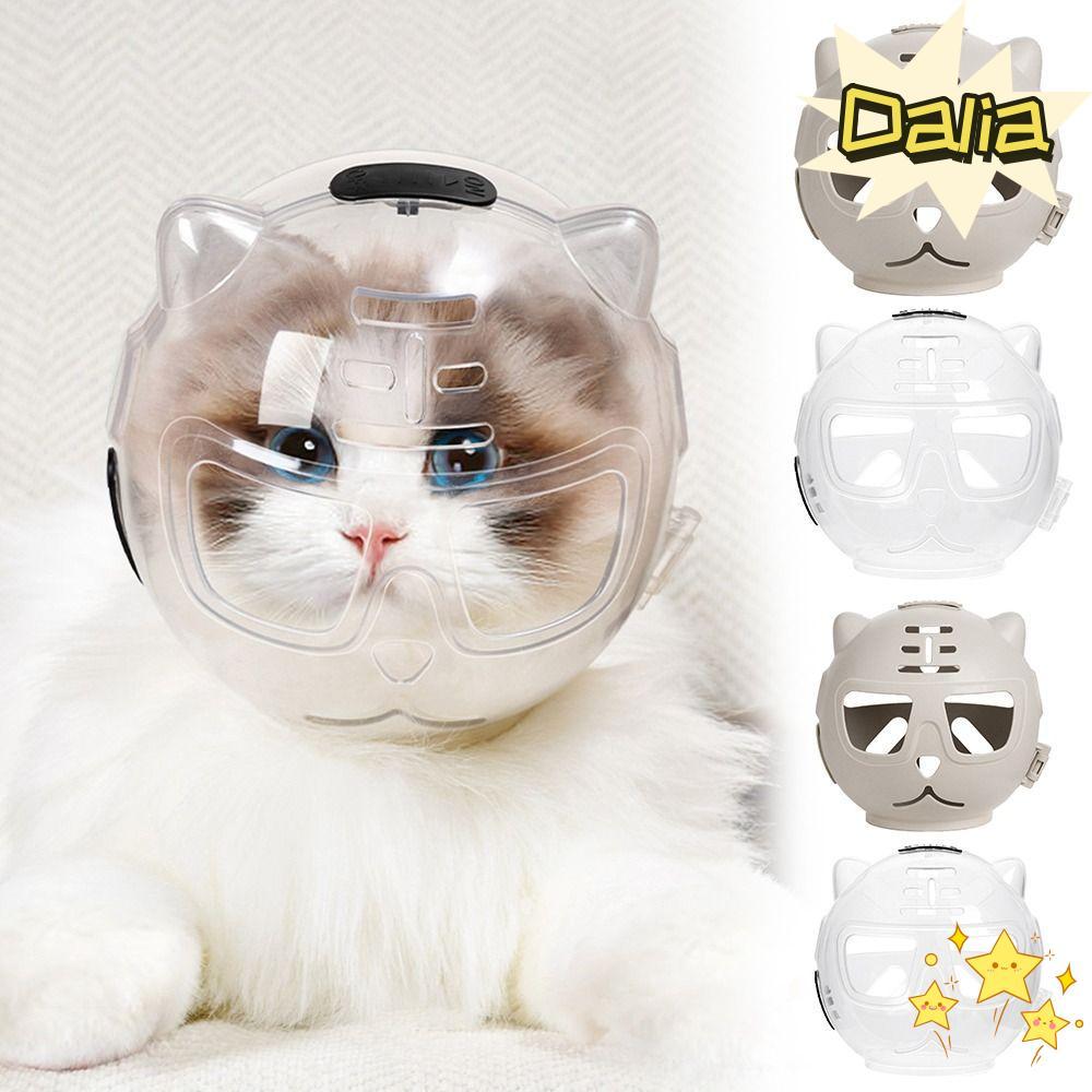 DALIA Breathable Cat Muzzle, Anti-Bite โปร่งใส Cat Muzzle ป้องกัน Space Hood, ทนทาน Anti Scratch Cat