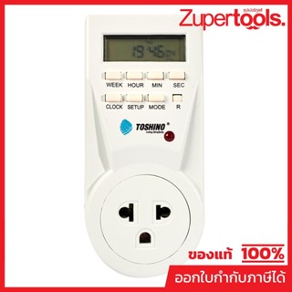 TOSHINO ปลั๊กไฟแบบตั้งเวลาได้ ระบบดิจิตอล รุ่น TS-EB1 ตั้งได…