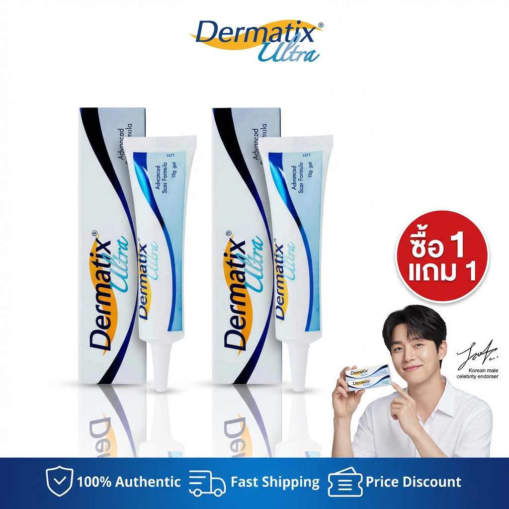 ซื้อ 1 แถม 1 ฟรีDermatix Acne Scar Dragon Blood Dermatix Ultra Scar Gel Scar Cream 15g