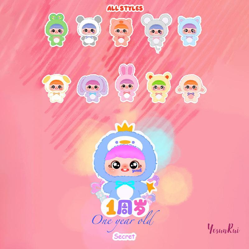YosunRui] YAYA Happy 1st Birthday Series Plush Blind Box,ตุ๊กตาสัตว์น่ารัก Blind Plush Mystery Box ใ