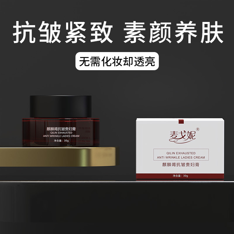 ปรับสีผิวให้กระจ่างใส Dragons Blood Cream No Face Cream No Fake White Firming Anti-Wrinkle Hydrating