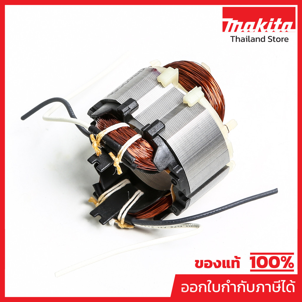 MAKITA มากีต้า MFMT920 อะไหล่ฟิลคอล์ย MT920 / MT925 (M9200B) FIELD ASS'Y 220V FOR MT920 Code 635098-