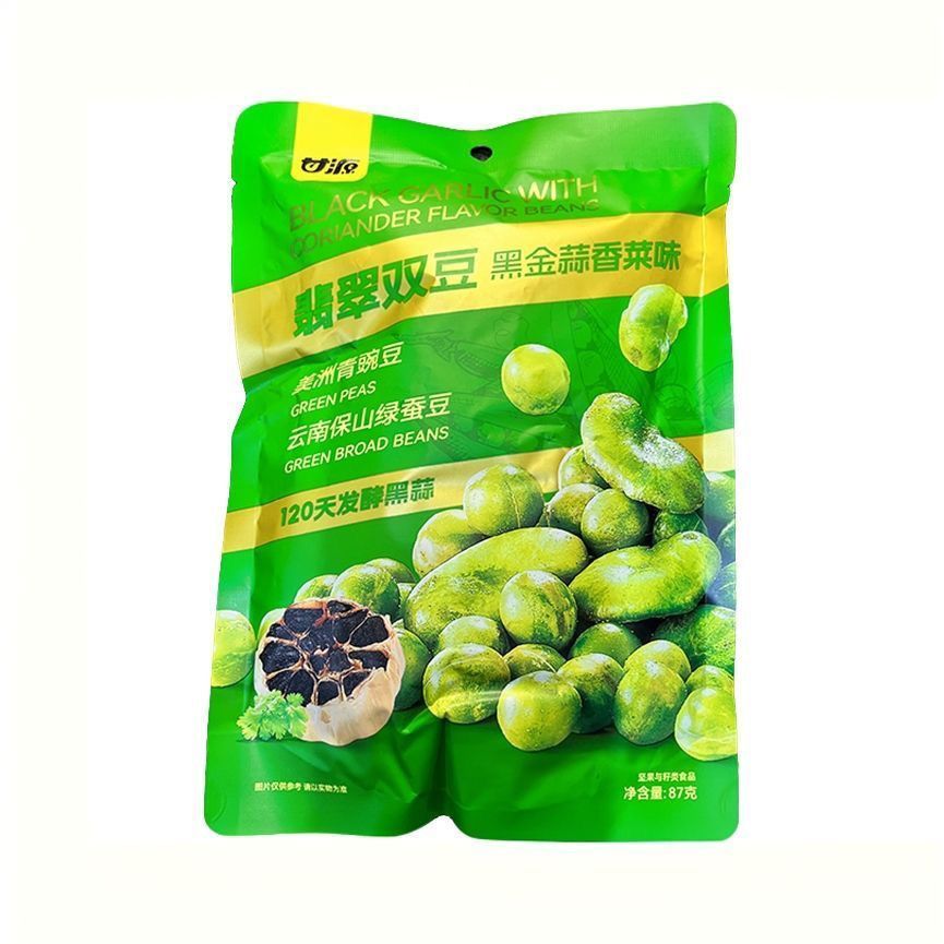 2026新品甘源翡翠双豆87g黑金蒜云南保山绿色蚕豆美洲豌豆Gan Yuan Jade Double Bean 87g Black Gold Garlic Yunnan Bao20260401