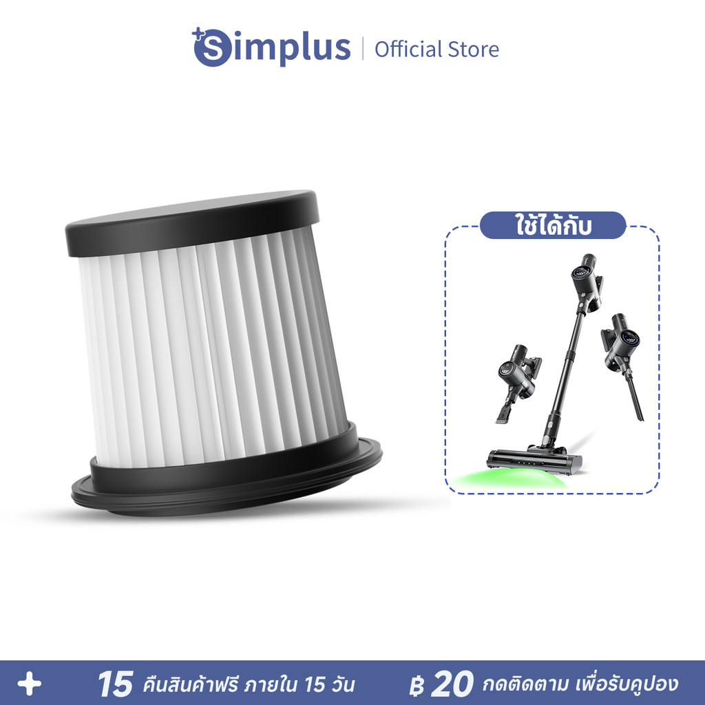 Simplus XCLX017 องค์ประกอบตัวกรองของเครื่องดูดฝุ่นได้รับการปรับให้เข้ากับ XCLX-XCQH017