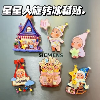 สติ๊กเกอร์ตู้เย็นสตาร์สตาร์