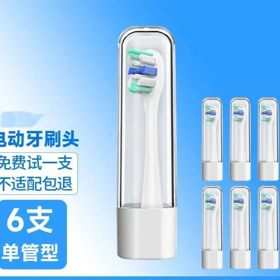 New Product#Adaptation usmile Smile Plus electric toothbrush head, universal for adults, available i