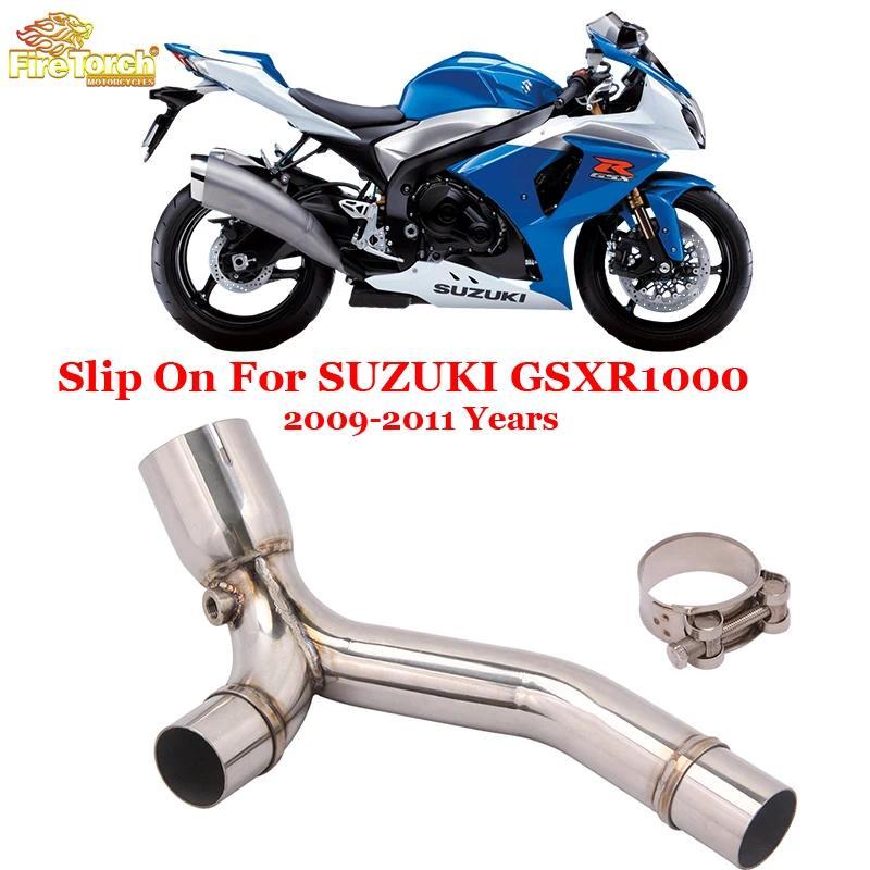 ท่อไอเสียรถจักรยานยนต์หนีท่อลิงค์กลางเชื่อมต่อท่อไอเสียเดิมสำหรับ SUZUKI GSXR1000 GSXR 1000 GSXR K9 