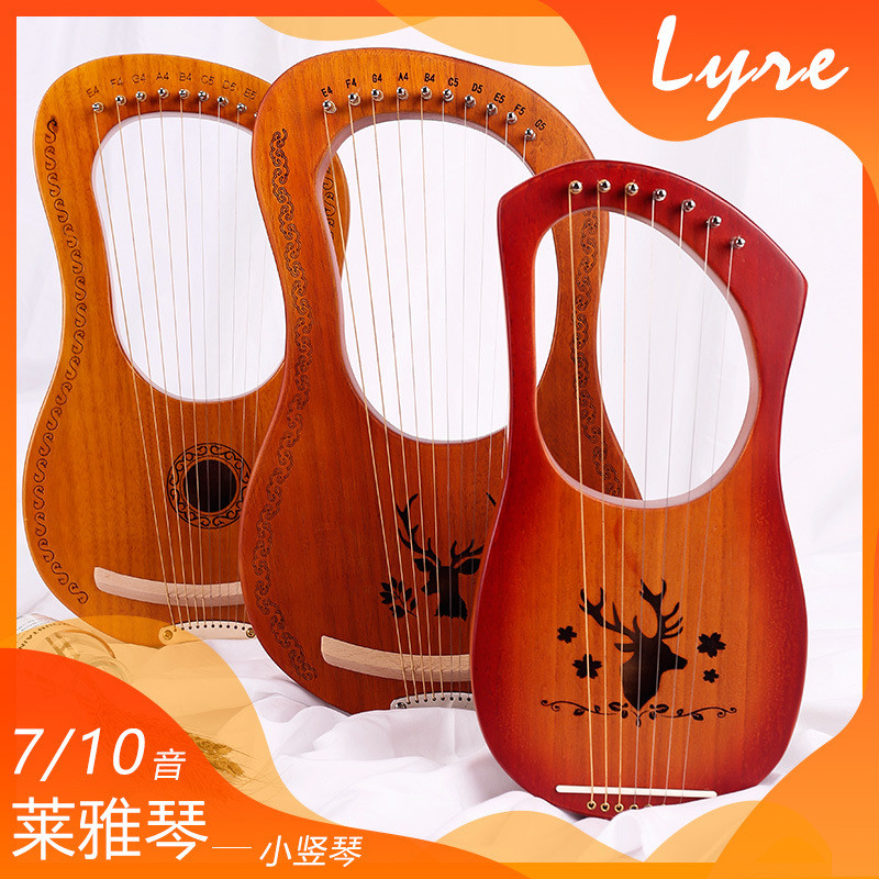16-Tone lyre lyre Veneer เปียโนเจ็ดสาย 10 โทนขนาดเล็ก Harp lyre lyre กรีก Niche เครื่องดนตรี