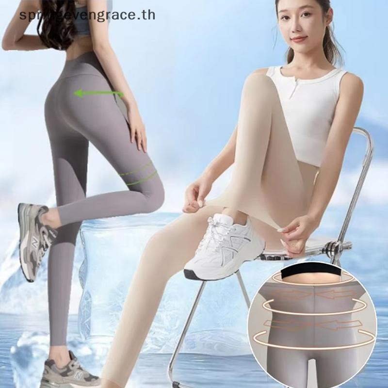 Springevengrace บางฤดูร้อนผู้หญิง Legging สวมใส่ด้านนอก Silky Cool Feeling กางเกงโยคะเอวสูงยืดหยุ่นกางเกงผอมใหม่