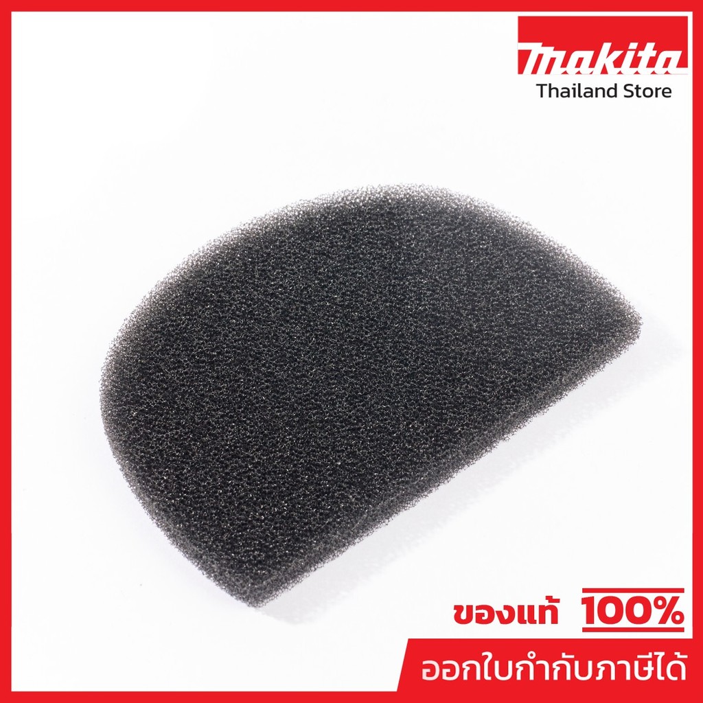 MAKITA มากีต้า MP424804-0 อะไหล่ DCL182#19 SPONGE SHEET NO.19 SPONGE SHEET FOR DCL182 Code 424804-0