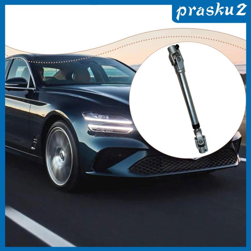 [Prasku2] ยานยนต์โลหะพวงมาลัยร่วม 56400-2W000 เปลี่ยนคอลัมน์เพลาอุปกรณ์เสริมที่เชื่อถือได้สําหรับ Hy