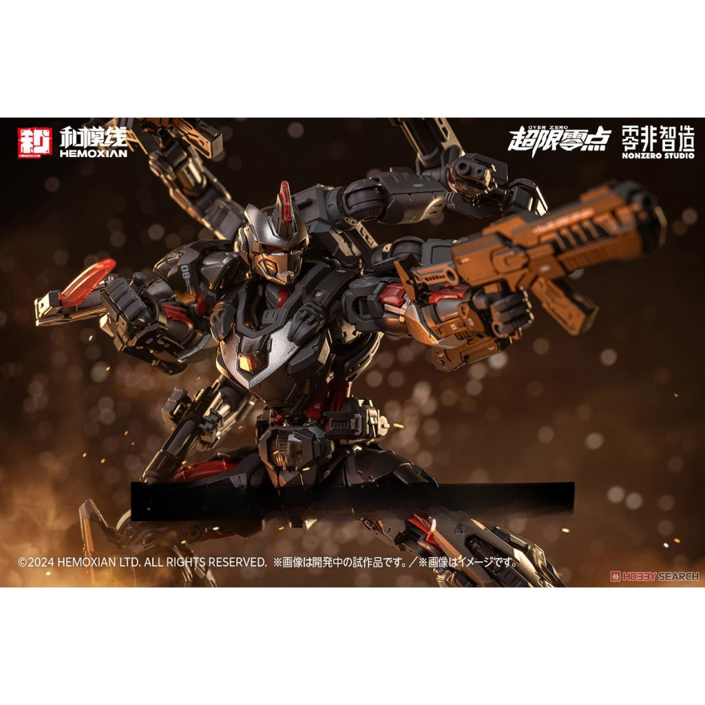 Over Zero Assembly Model UTX-6030 TOASTIER HEMOXIAN - GundamPromax