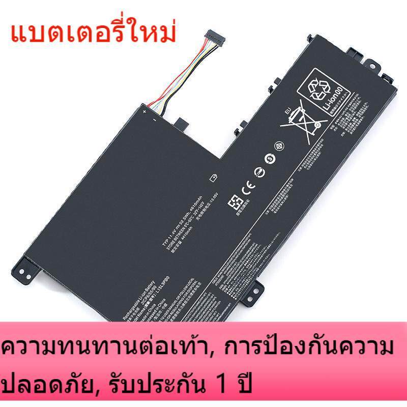สำหรับ Lenovo Shinnovo 7000 Shinnovo 7000-15 L15L3PB0 L15M3PB0 แบตเตอรี่แล็ปท็อป