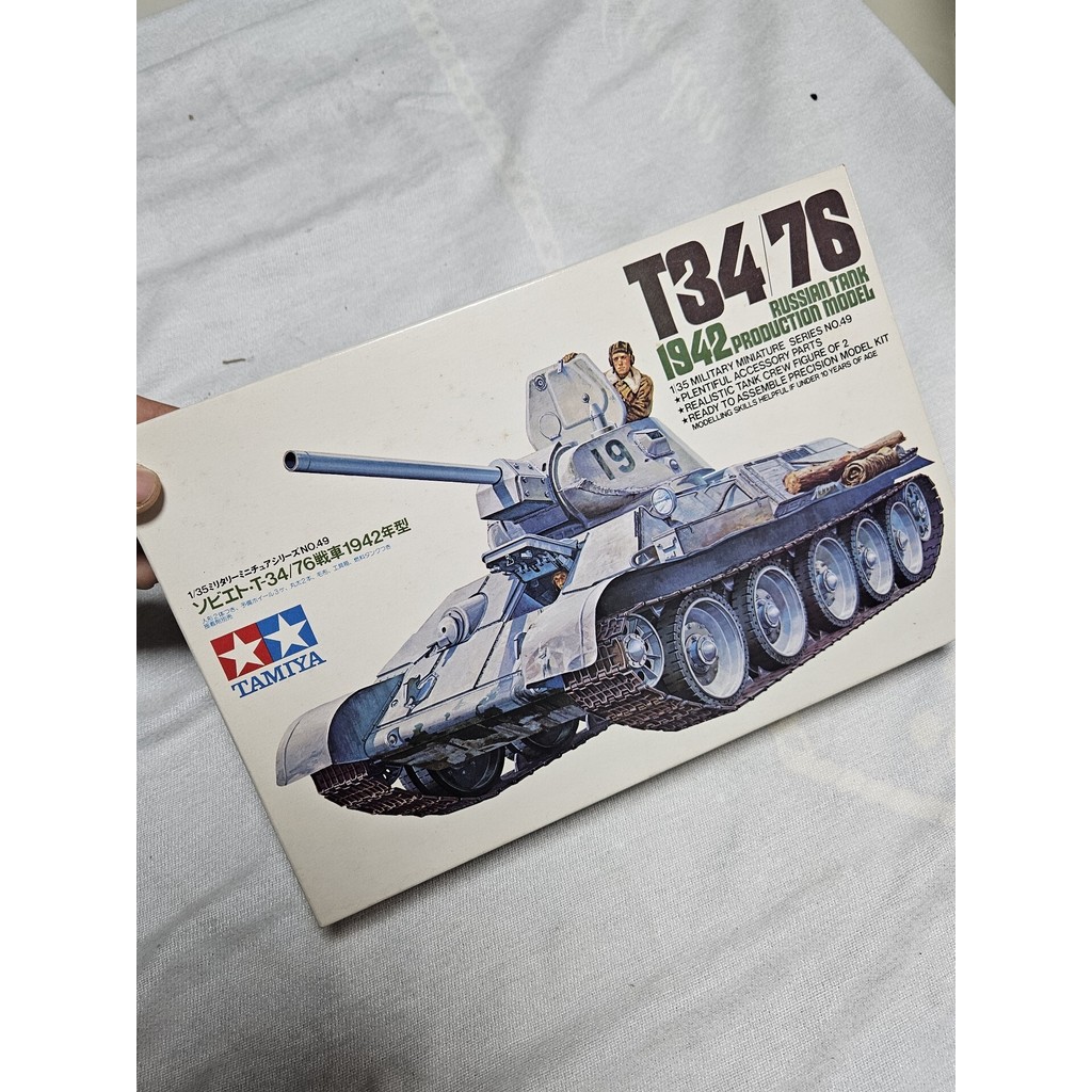 TAMIYA TAMIYA 1/35 T-34/76 1942 ประเภทกล่องเดิมและคู่มือคําแนะนํา, บอร์ดประกอบเหมาะสําหรับคอลเลกชันห