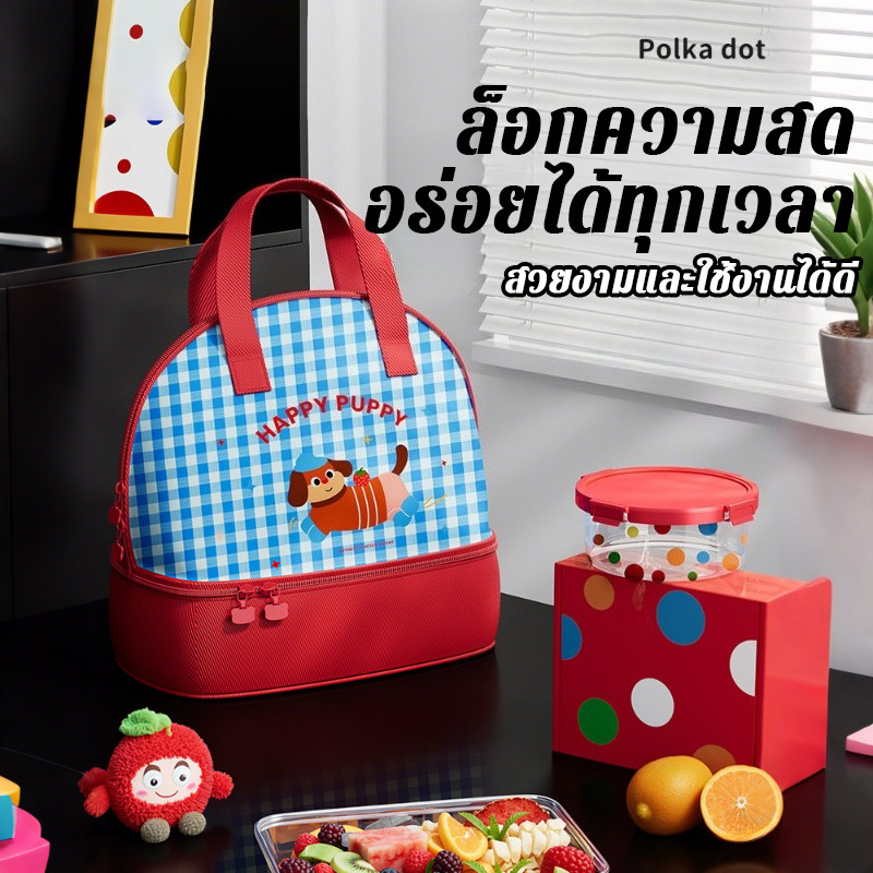 กระเป๋าใส่กล่องข้าวการ์ตูนสุดน่ารัก สำหรับนักเรียนและคนทำงาน กระเป๋าอาหารทึบความร้อน ผ้าฟอยล์หนาพร้อมหูจับ