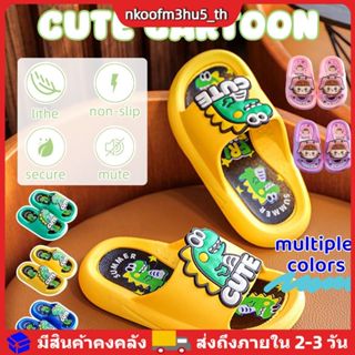 รองเท้าแตะการ์ตูนสำหรับเด็กชายและเด็กหญิง รุ่นอัพเกรด สำหรับ…